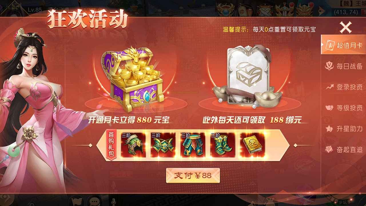 屠龙纪元 v0.1.0.0