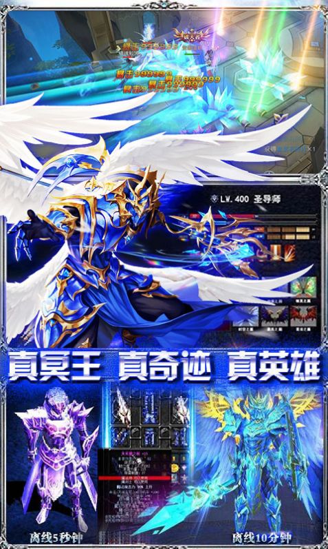 黎明圣域游戏官方最新版图片2