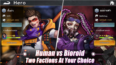 狂暴英雄末日突袭