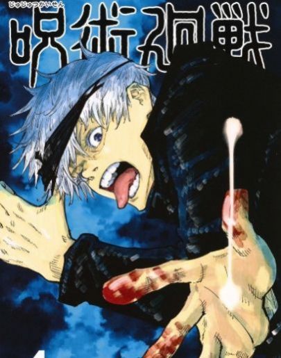 少年御妖师手游官方最新版 