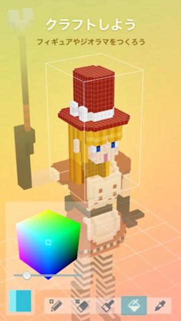 拼图创景(Puzzrama) v1.0.12 安卓版