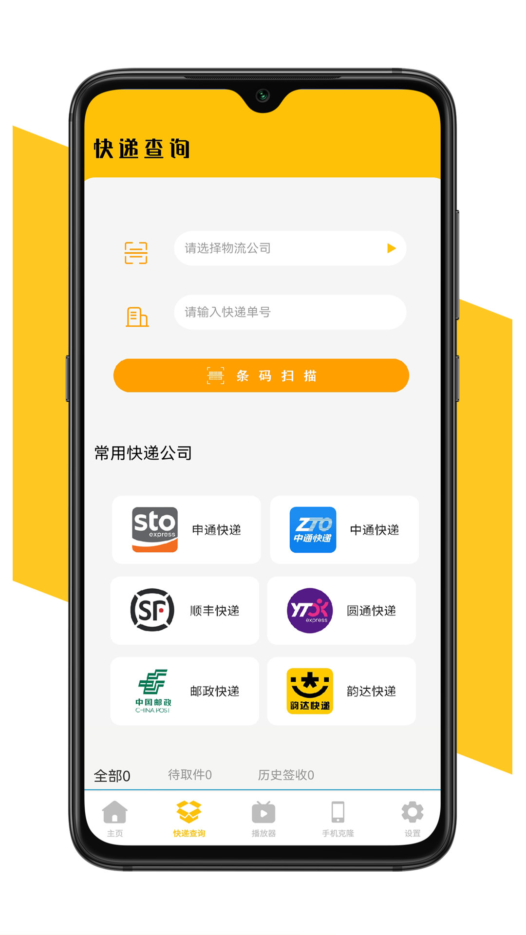减脂食谱咔森  v1.2