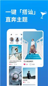 饭尤交友  v1.1.0