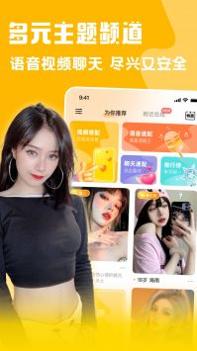 果果旅行 v3.1.5