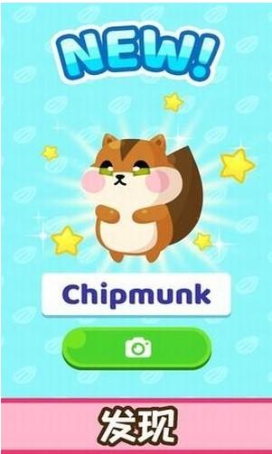 仓鼠欢乐屋游戏 v1.1.2