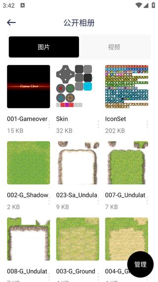 光影app