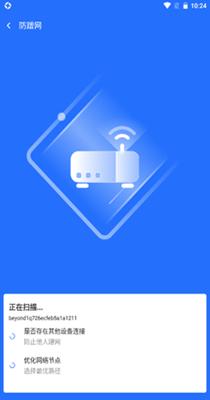 云上5GWiFi v1.0.1