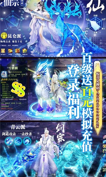 武动九天  v5.72.0