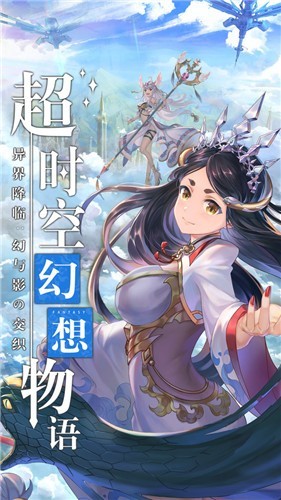 幻想回忆台服 2024-06-25 15:08