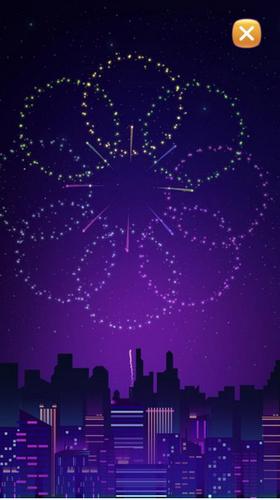 烟花秀模拟器最新版 v1.0