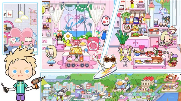 米加小镇的世界  v1.0