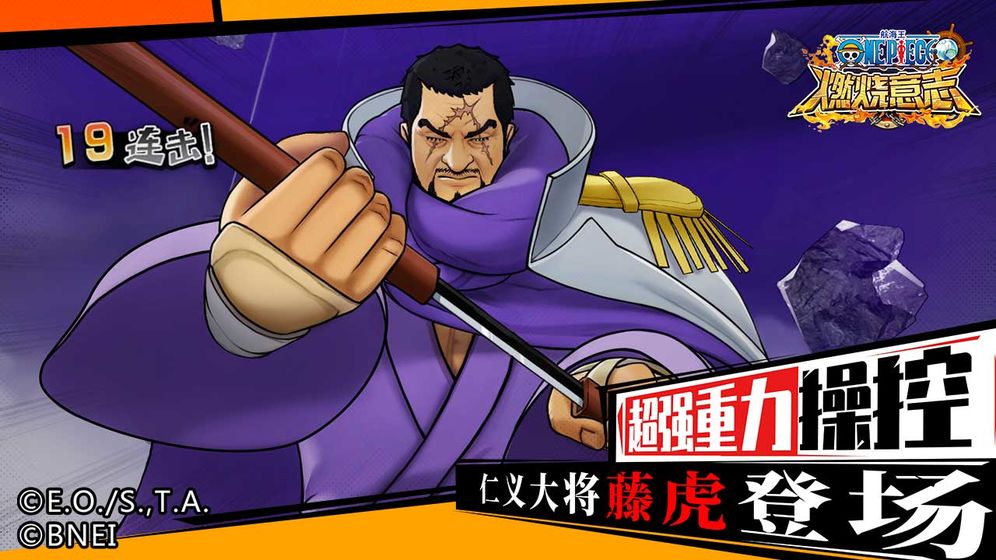 海贼王957樱花官方最新版游戏  v4.5.4