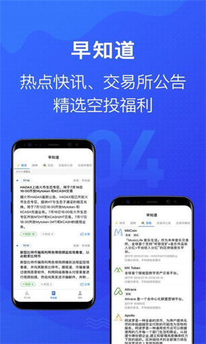 mytoken截图3