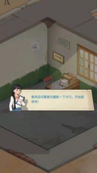 老王的地产梦最新版