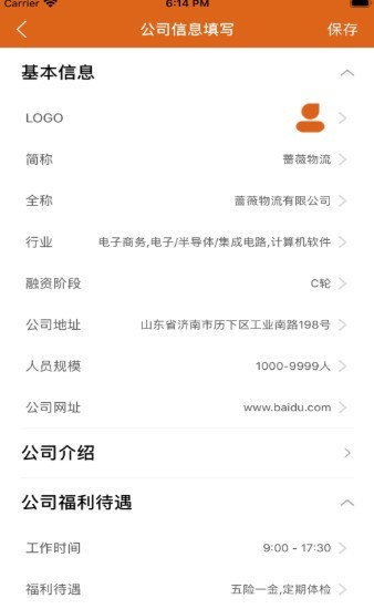 多聘 2020-08-24 08:54