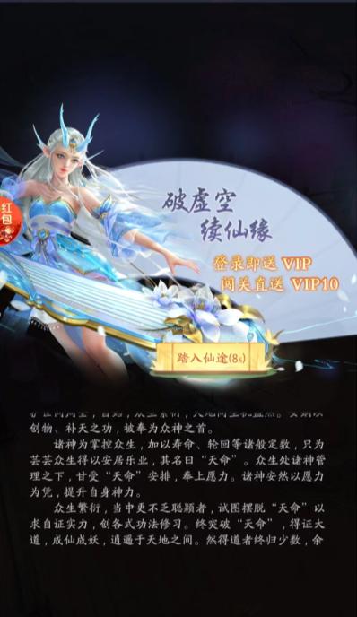 神郡惊鸿红包版