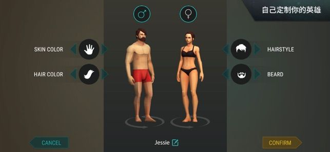 世界末日生存1.15.1第4赛季安卓最新版下载 截图0