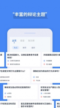 论否 v2.0.5