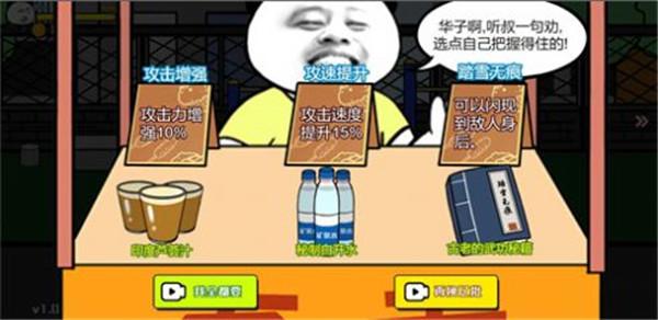 孤勇格斗  v1.5.3