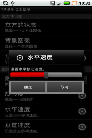 瀑布动态壁纸手机版 版本:v1.6.5