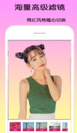 dizz萌拍相机  v1.2.3