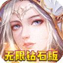 我的女神OL红包版