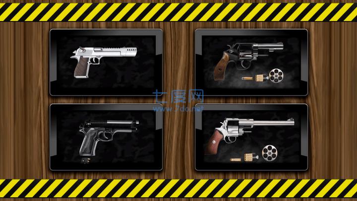 手机屏幕武器3d