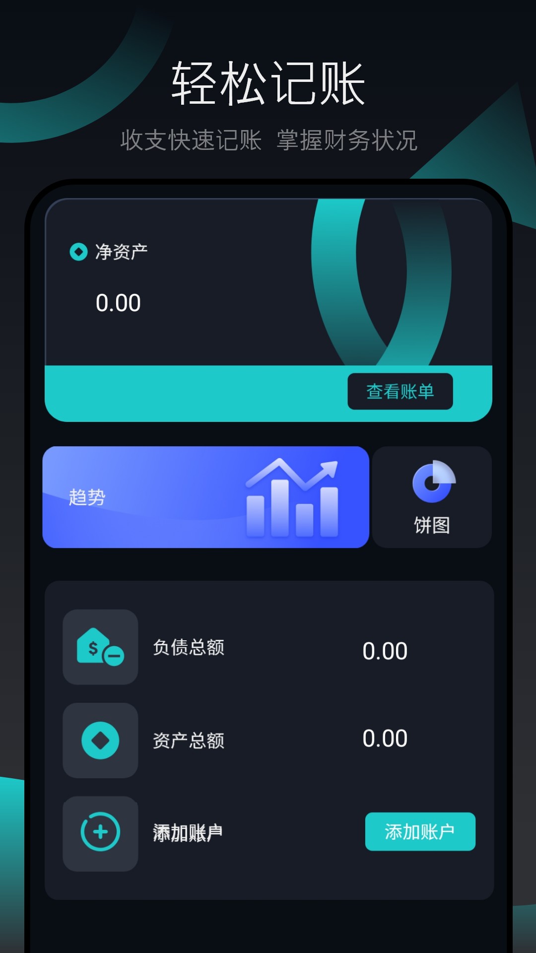 强清理大师 v1.1.0