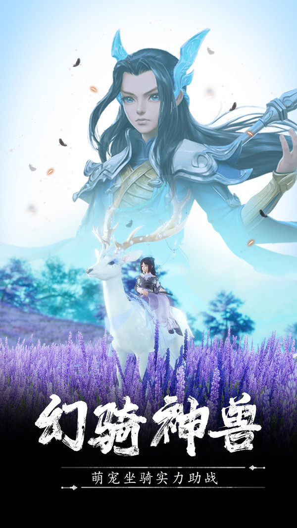 逍遥浪人之仙缘奇遇手游官方安卓版  v3.3.4