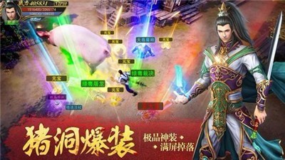 传奇单职业加强版 v1.3.120