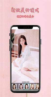 萌卡相机 v1.0.0