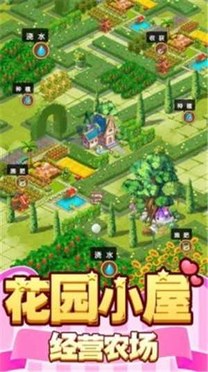 御龙城堡手游 v5.2.4