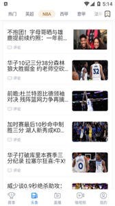 光速直播截图0