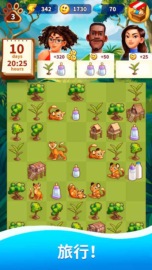 旅游小镇最新版 v2.12.420