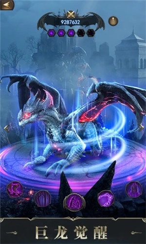 诸王黎明无限钻石 v3.1.3