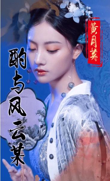 三国人妻团手游官方版正版  v4.2.2