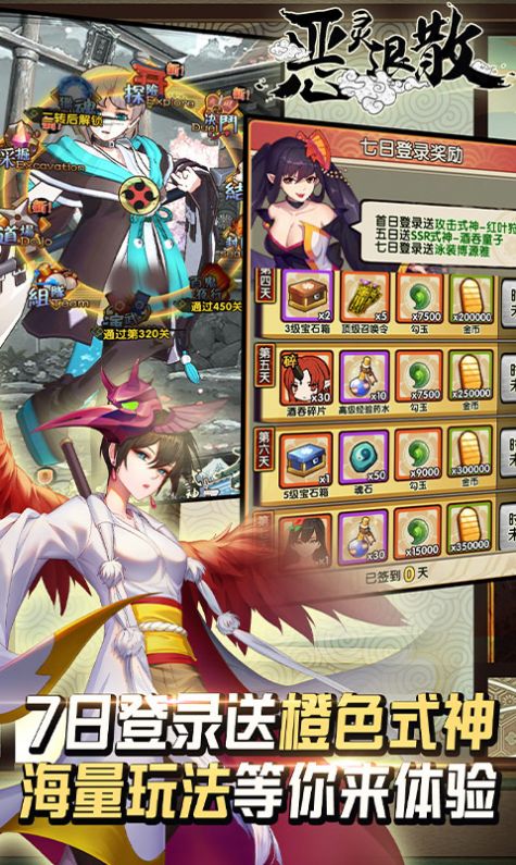 恶灵退散之咒术手游官方最新版  v3.1.4