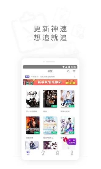 梦幻书城 2020-09-14 09:12