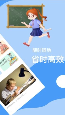 B级英语统考  v1.1.0