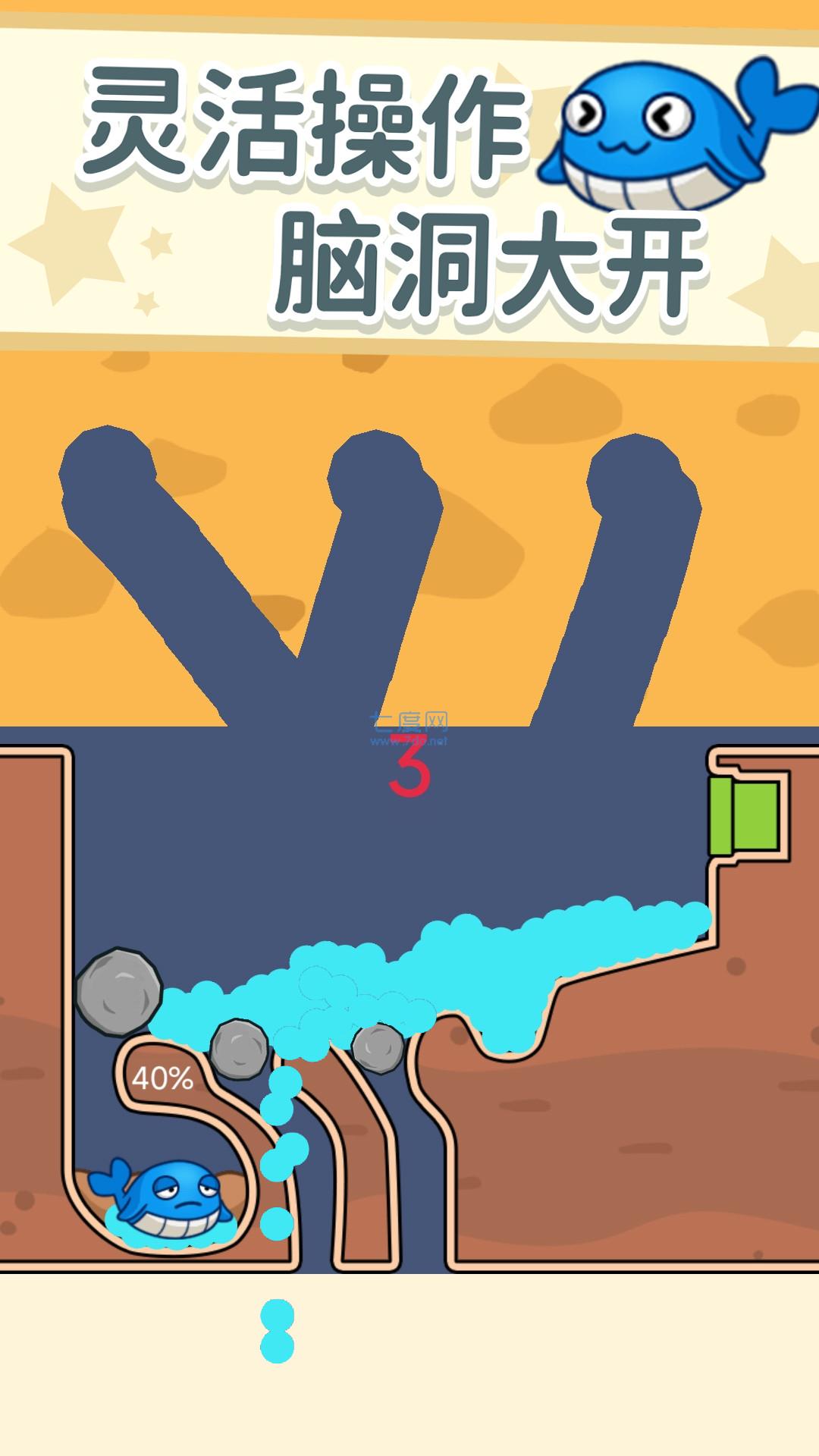 同学帮帮它游戏 v1.0