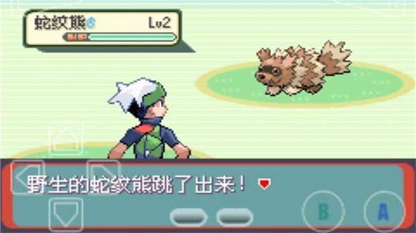 口袋妖怪究极绿宝石mega进化版  v4.4