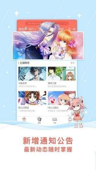 龟子漫画  v1.0