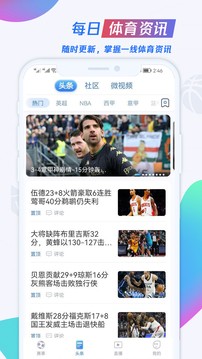 u球体育  v1.8.7
