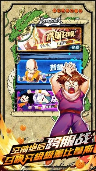 超赛降临游戏  V 1.0.0