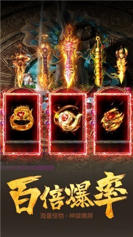 超变经典版传奇 2024-06-25 15:08