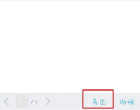 qq精简版