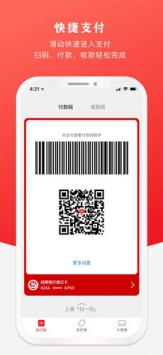 云闪付ios版 v3.1.5