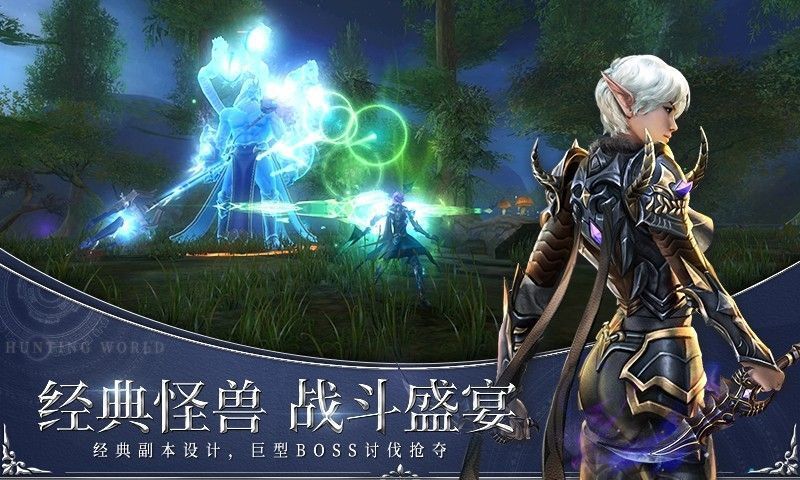 魔龙之域 v1.52
