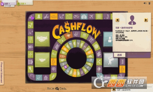 CASHFLOW - The Investing Game(老鼠赛跑现金流) v2.20 安卓版