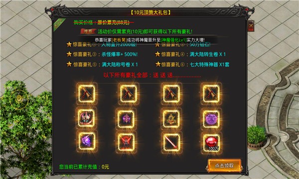 寒刀十元顶赞超变  v1.1.0
